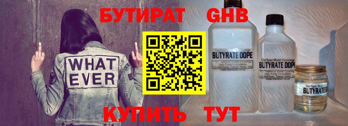 Кодеин  Избербаш  Меф кристаллы  Вход с VPN  Марихуана  ГАШ  ЭКСТАЗИ 
