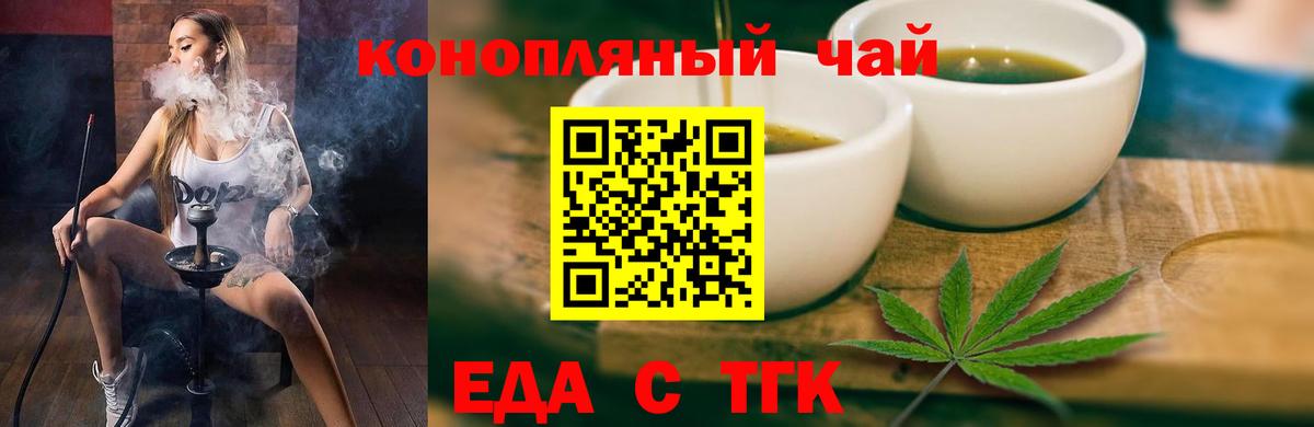 Избербаш  Canna-Cookies марихуана  Вход с VPN 