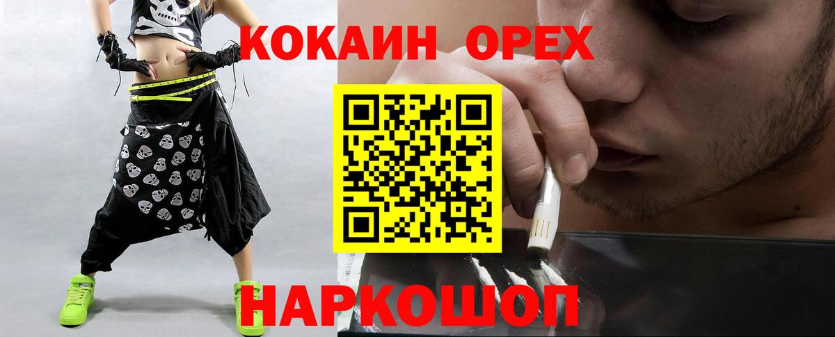 Cocaine Перу  Cocaine FishScale  Вход с VPN  КОКАИН  Избербаш 