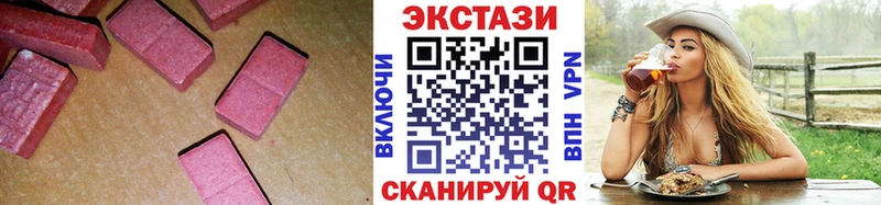 цены   Избербаш  Ecstasy диски 