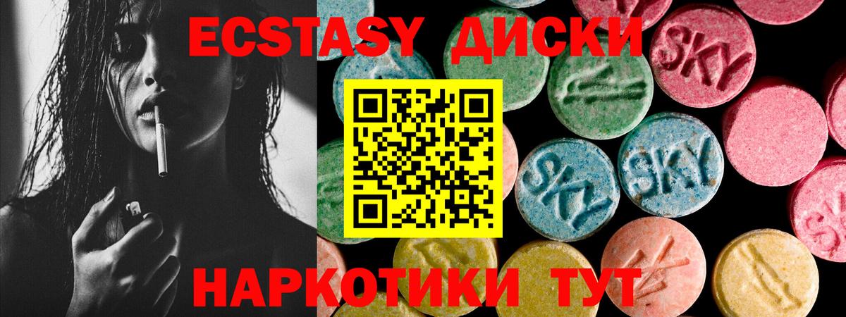 Экстази TESLA Избербаш
