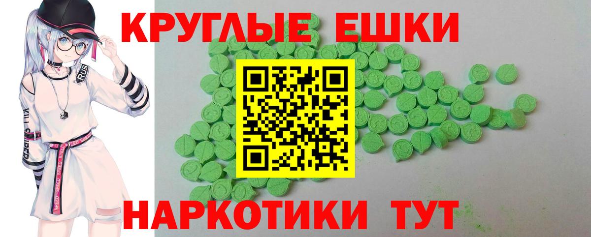 Избербаш  Экстази 99%  ЭКСТАЗИ  Ecstasy 250 мг  KRAKEN онион  Вход с VPN 