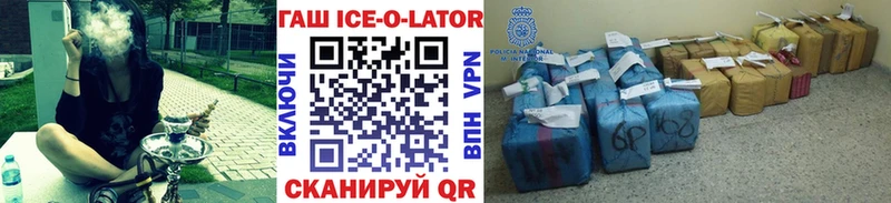 цена   Избербаш  Гашиш убойный 