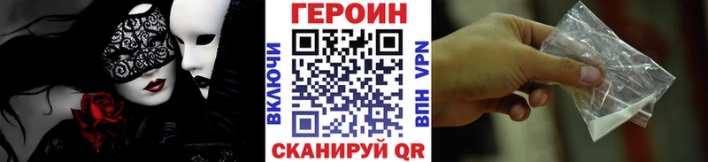 ГЕРОИН гречка  блэк спрут tor  Избербаш 