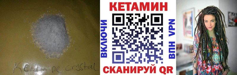мега вход  Избербаш  Кетамин ketamine 