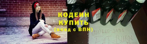 скорость Россошь