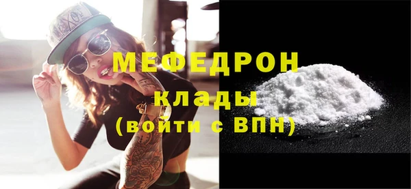 альфа пвп VHQ Абаза