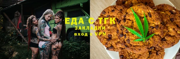 spice Рославль