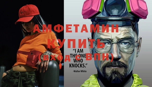 спайс Алексеевка