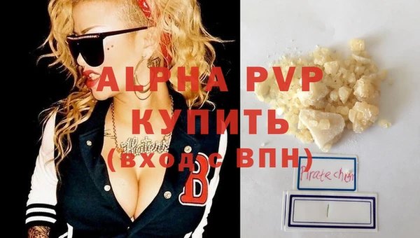 apvp Алзамай