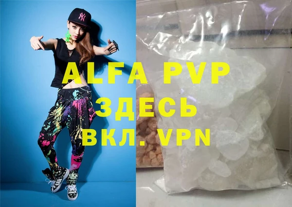 apvp Алзамай