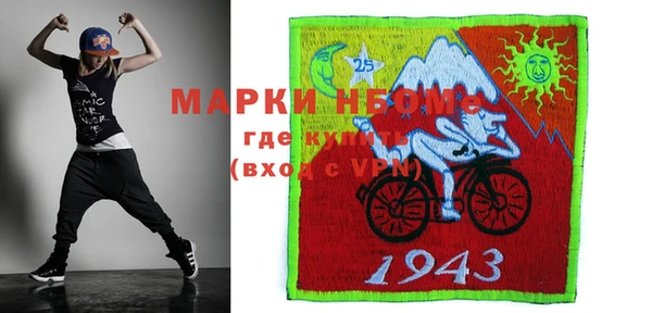 прущая мука Алексин