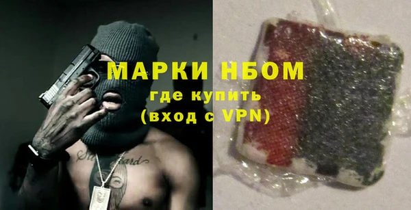 спайс Алексеевка