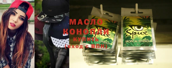 стаф Абдулино