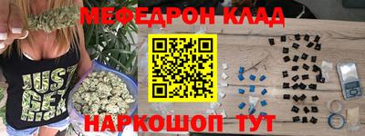 мдма Кунгур