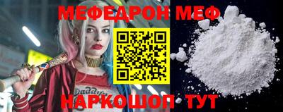 ПСИЛОЦИБИНОВЫЕ ГРИБЫ Кумертау