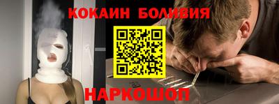прущие крисы Краснознаменск
