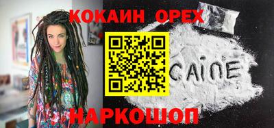 молекула духа Краснодар