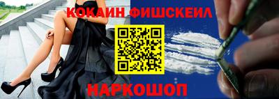 прущие крисы Краснознаменск