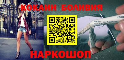 молекула духа Краснодар