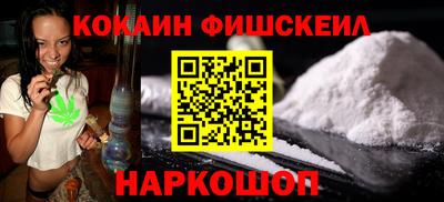 прущие крисы Краснознаменск