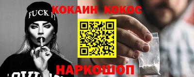 прущие крисы Краснознаменск