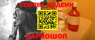 прущие крисы Краснознаменск
