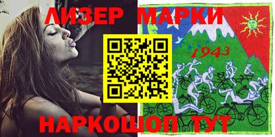 молекула духа Краснодар