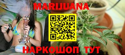 молекула духа Краснодар