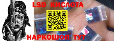 прущие крисы Краснознаменск