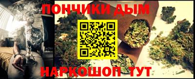 молекула духа Краснодар