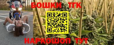 молекула духа Краснодар