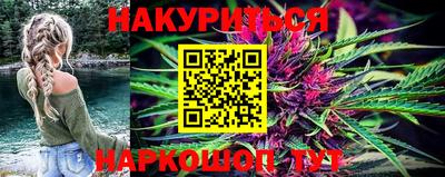 молекула духа Краснодар