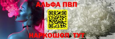 молекула духа Краснодар