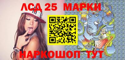 молекула духа Краснодар