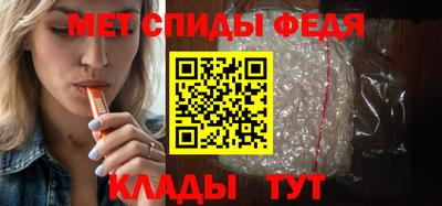 молекула духа Краснодар