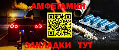 apvp Краснокаменск
