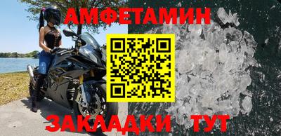ПСИЛОЦИБИНОВЫЕ ГРИБЫ Кумертау