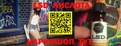 прущие крисы Краснознаменск