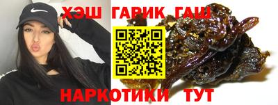 молекула духа Краснодар