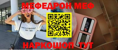 молекула духа Краснодар