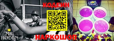 прущие крисы Краснознаменск