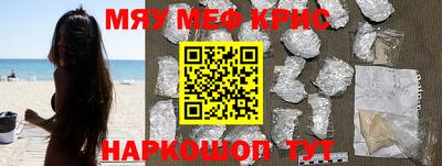 молекула духа Краснодар