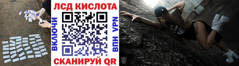 где купить наркотик Избербаш Лсд 25 экстази ecstasy