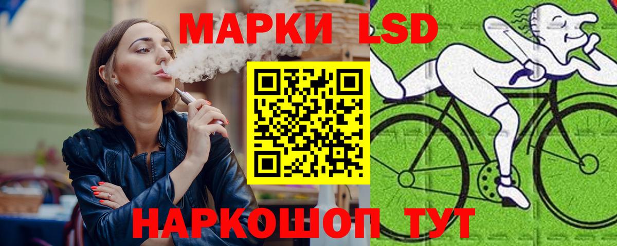 ЛСД экстази ecstasy  Вход с VPN  LSD-25 экстази ecstasy  LSD-25 экстази  Избербаш 