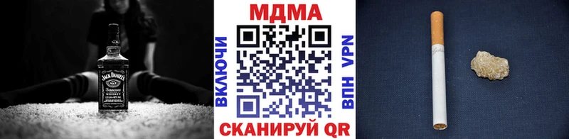MDMA crystal Избербаш