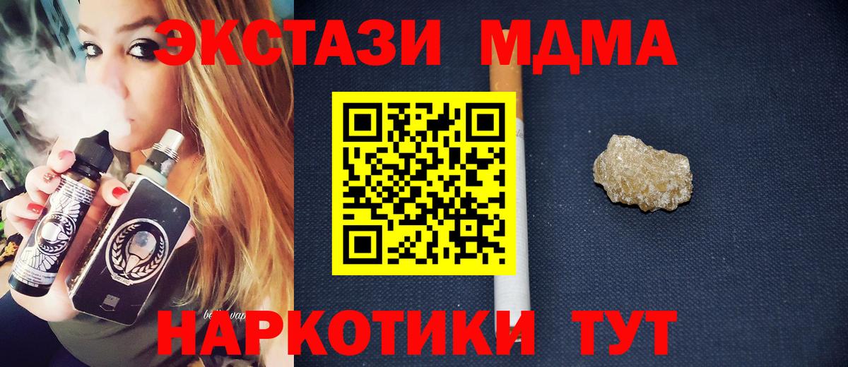 MDMA Molly Избербаш