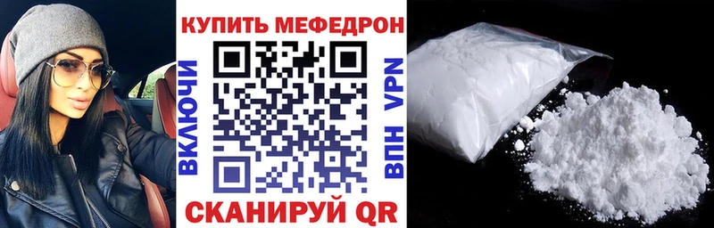 OMG рабочий сайт  Избербаш  МЕФ мука 