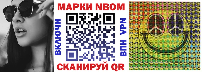 Наркотические марки 1,5мг  Избербаш 
