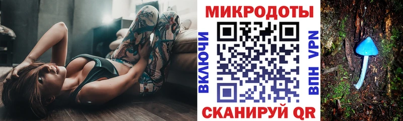наркота  Избербаш  blacksprut ONION  Галлюциногенные грибы прущие грибы 